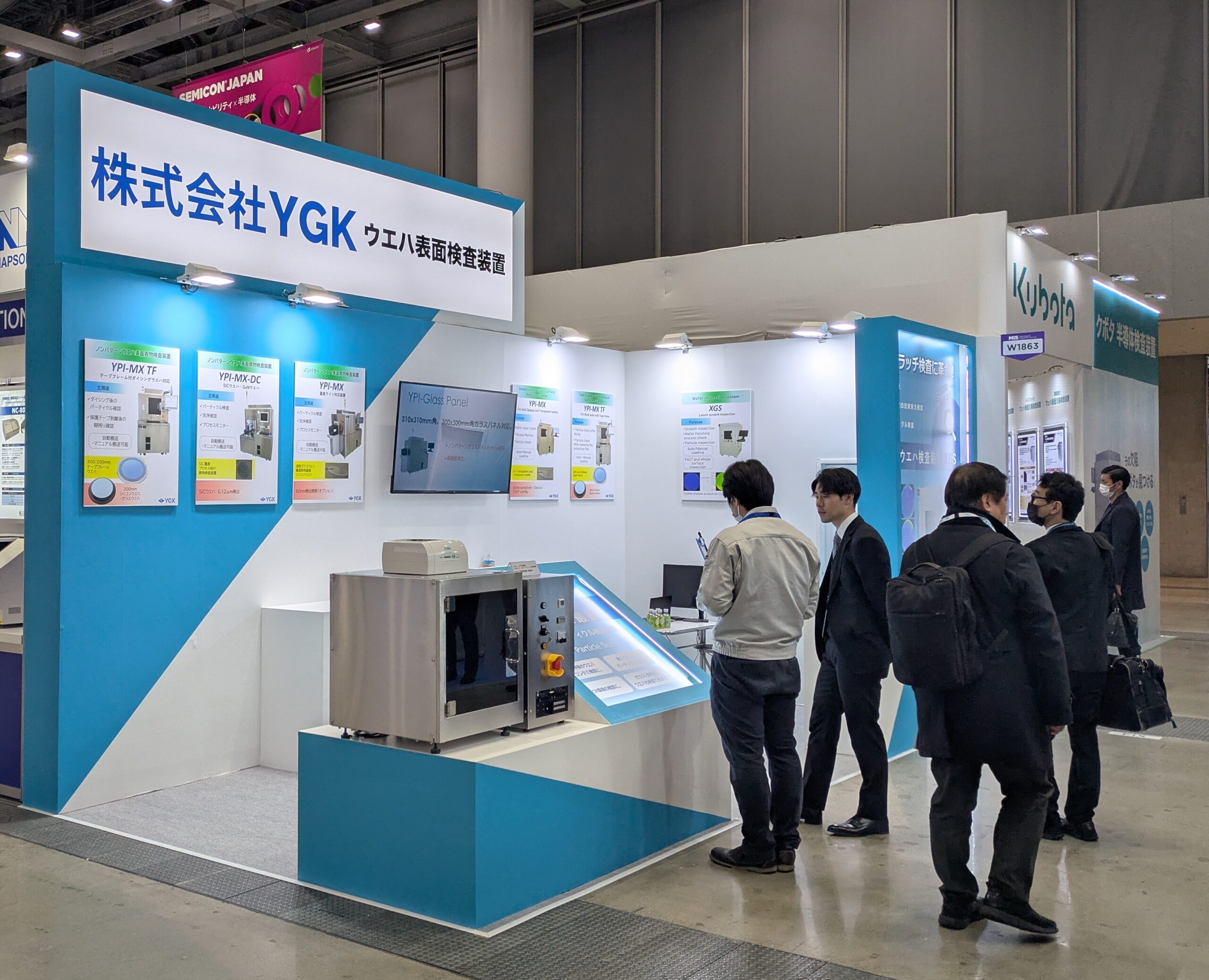セミコンJapan 2025　YGK展示ブースにご訪問頂き、誠にありがとうございます。